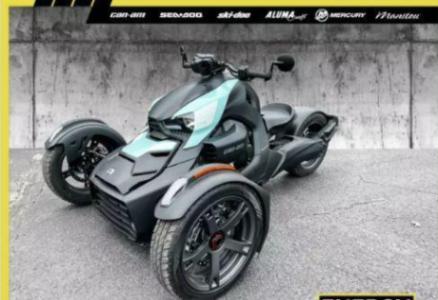 2021 Can-Am Ryker 600 ACE