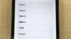 iPhone 11 64GB Unlocked with WARRANTY for $470