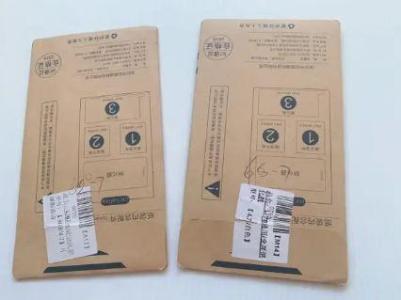 iPhone 6S /7 screen protective film