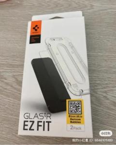 Spigen screen protector for iPhone 15 plus and 15 pro max